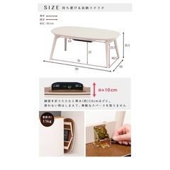 こたつ＋布団の画像