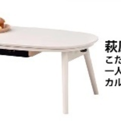 こたつ＋布団の画像