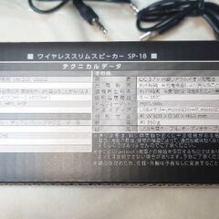 Bluetoothスピーカーの画像