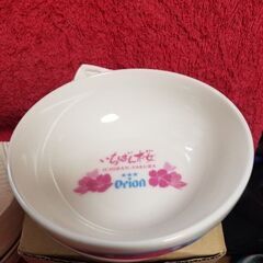 ORION　オリオンビール　小鉢　皿　新品未使用の画像