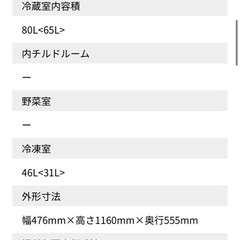 ［取引中］冷蔵庫　AQUA 126L 2019年製 1人暮らし用の画像