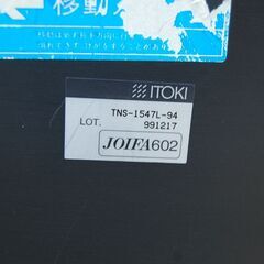 ②会議テーブル 跳ね上げ式 幅150×奥行45×高さ71cm ミーティングテーブル ITOKI 事務机 イトーキ 札幌市 清田区 平岡の画像