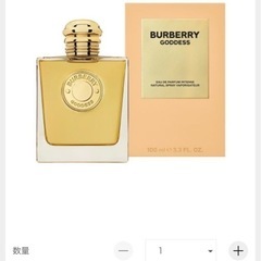 Buberry Brandの画像