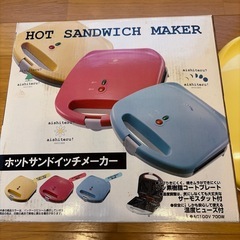 ホットサンドイッチメーカーの画像