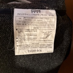 ニトリ　リクライニング座椅子の画像