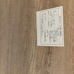 机　ローテーブルの画像