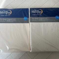 トゥールスリーパー　2セットの画像