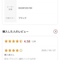 2025年新作ルームランナーの画像