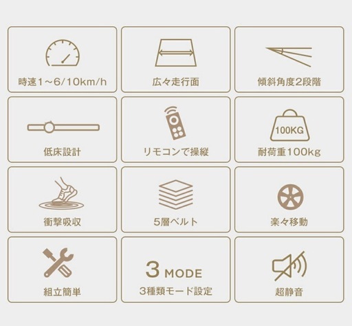 2025年新作ルームランナー