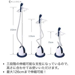 衣類スチーマー 業務用 アイロン　アレジア ALLEGiAの画像