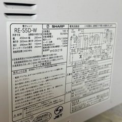 電子レンジ
の画像