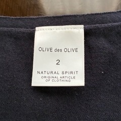 カーディガン2枚セットの画像