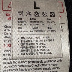 コニー抱っこ紐サマーブラックの画像