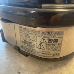 JKO-G550 炊飯器 デジタル表示 シルバー/ブラックの画像