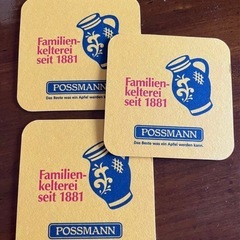 ［値下げ］500円→300円お酒　ドイツ　アップルワインの画像