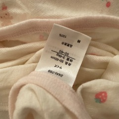 肌着セット　短肌着　長肌着　コンビ肌着　50〜60の画像