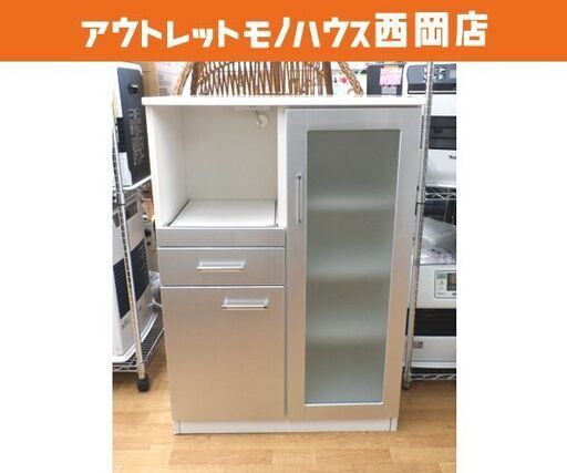ミドルレンジボード 幅80㎝ 高さ115㎝ エナメル天板 スライド引出し コンセント付き キッチンボード 食器棚 シルバー 西岡店