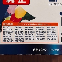 プリンターインクカートリッジの画像