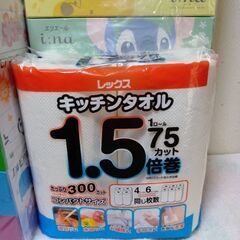取引決定！５箱組ティッシュ4セット＆キッチンタオルセットの画像