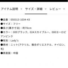 【新品】定価8250円Chacottレッグウォーマースカイブルーの画像