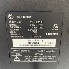 ジ508/ SHARP シャープ 2T-C22DE AQUOS 22型 液晶テレビ 2021年製 リモコン付きの画像