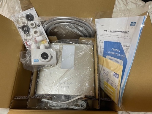 【新品！未使用品】トリムイオンCURE