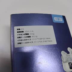 E3 True Wireless Stereo Earbuds ワイヤレスイヤホンの画像