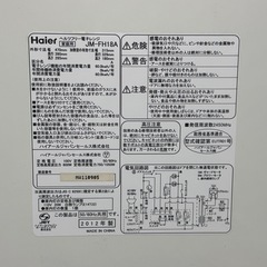 電子レンジ の画像