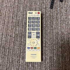 テレビ19インチ
の画像