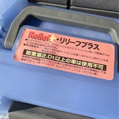 タイヤチェーンの画像