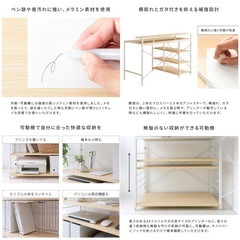 ◯新品未開封 エアリゾーム パソコンデスク 学習机 勉強机 L字型 120cm PC ワークデスク 収納 棚 ラック air-desk-lsd2 ジモティ姫路の画像