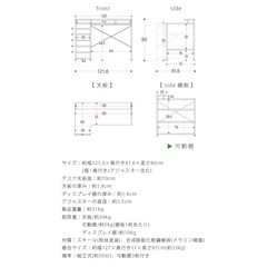 ◯新品未開封 エアリゾーム パソコンデスク 学習机 勉強机 L字型 120cm PC ワークデスク 収納 棚 ラック air-desk-lsd2 ジモティ姫路の画像