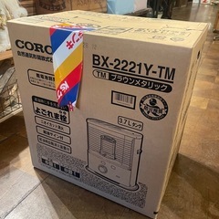 新品未開封　CORONA コロナ 石油ストーブ　BX-2221Y-TM 3.7Lタンクの画像