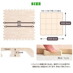 【未使用】ジョイントマット10枚の画像