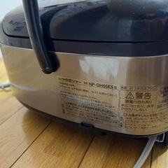 象印 炊飯器 NP-GH05E5 3合炊きの画像