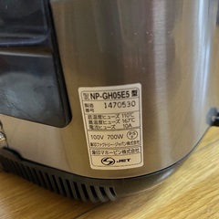 象印 炊飯器 NP-GH05E5 3合炊きの画像