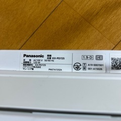 Panasonic KX-PD725-W 電話機　FAXの画像