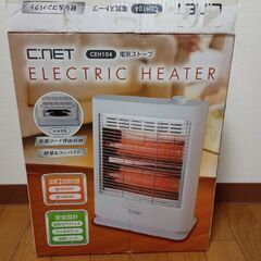 C:NET 電気ストーブ 800/400W切替式 ホワイト CEH104の画像