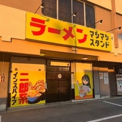 【西尾市】週1日からOK！週2～3日からOK！未経験OK！オープニングスタッフ募集の画像