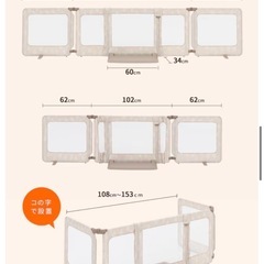 日本育児　ベビーカードの画像