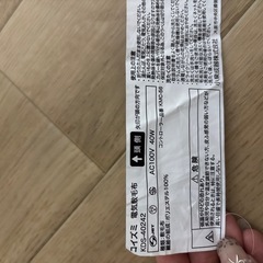 電気毛布の画像