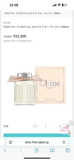 CHLOE BRAND 
