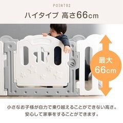 ベビーサークル 扉付き ハイタイプ 15枚セットの画像