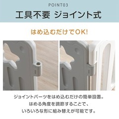 ベビーサークル 扉付き ハイタイプ 15枚セットの画像