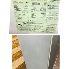 ジ512/ AQUA アクア 2ドア 冷凍冷蔵庫 126L AQR-13J (S) 2020年 ブラッシュシルバー 耐熱100℃天板 大容量46Lフリーザーの画像