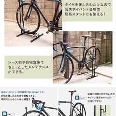 新品未使用　GORIX  自転車 サイクルスタンド ［縦置き 横置き 掛置き］ GX-013D PROの画像