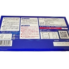 Yakult マルチプロバイオティクス 30粒の画像