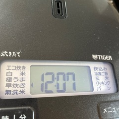 JBS-A055KM 炊飯器 3合 タイガー 一人暮らし マイコン 炊飯ジャーの画像