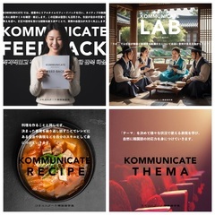 コミュニケート韓国語学堂、"韓国語で迷っている人や挫折した人大歓迎" 💝 無料体験レッスン・無料ハングル講座実施中の画像