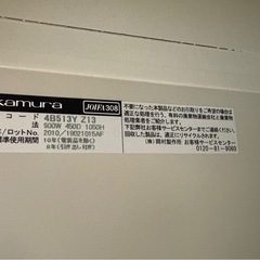 【Okamura】書庫　棚の画像